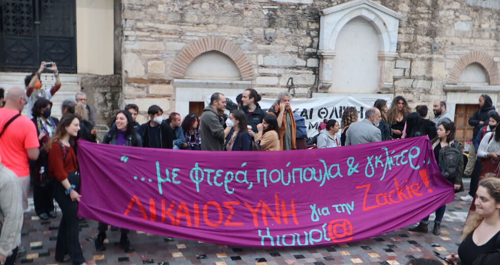 Αυστηρές ποινές σε Δημόπουλο-Χορταριά, προκλητική αθώωση των αστυνομικών