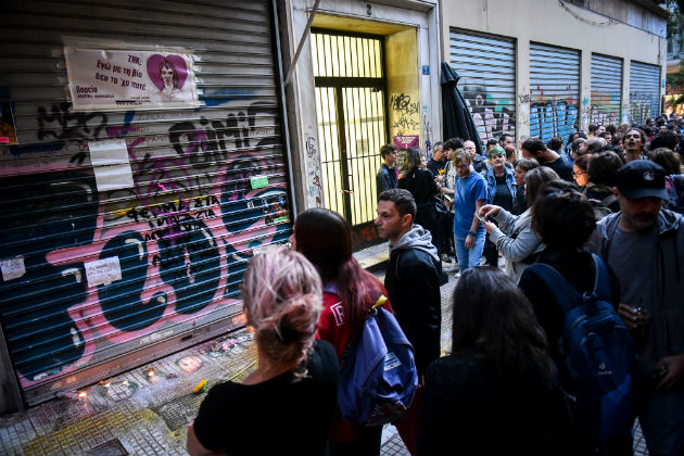 Πορεία για τον Ζακ στο κέντρο της Αθήνας