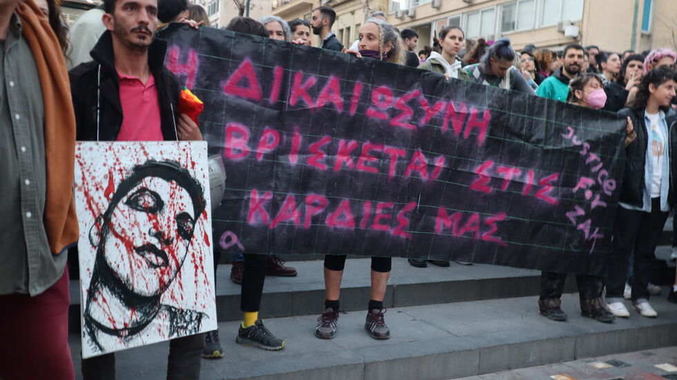 Αυστηρές ποινές σε Δημόπουλο-Χορταριά, προκλητική αθώωση των αστυνομικών