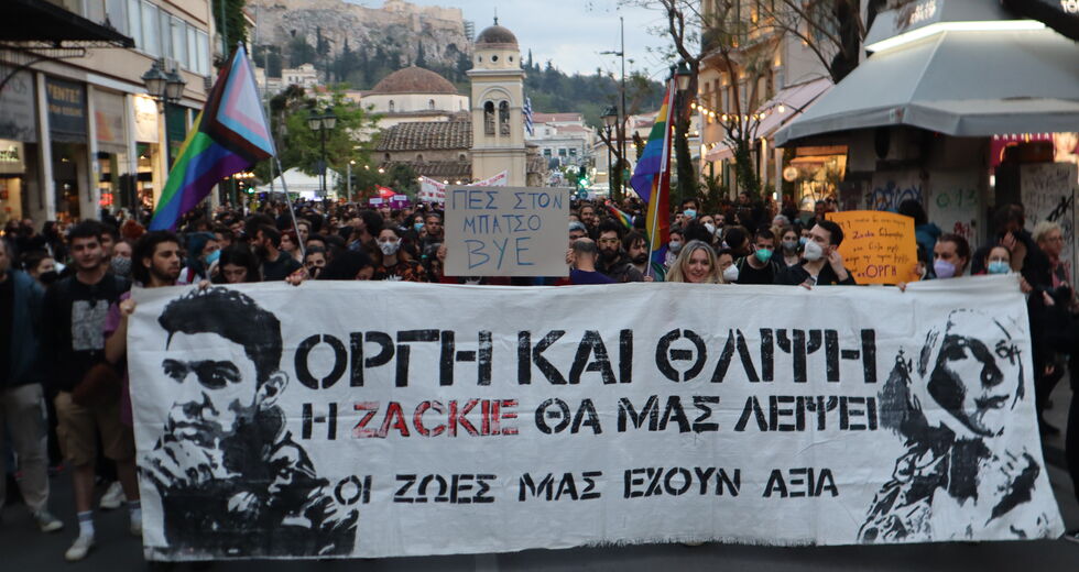 Αυστηρές ποινές σε Δημόπουλο-Χορταριά, προκλητική αθώωση των αστυνομικών