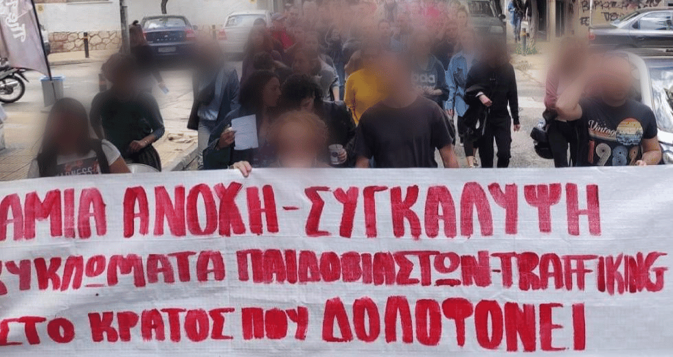 «Πρώτα μας λέτε σπάστε τη σιωπή, κι ύστερα καλύπτετε τον κάθε βιαστή»