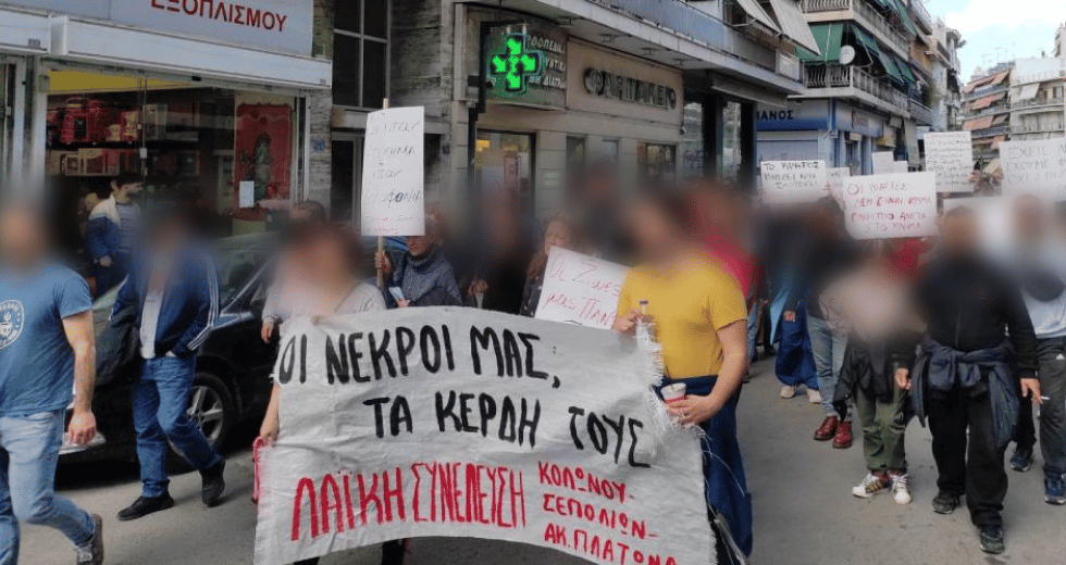 «Πρώτα μας λέτε σπάστε τη σιωπή, κι ύστερα καλύπτετε τον κάθε βιαστή»