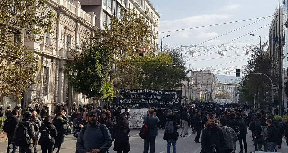 Πορεία μνήμης σε μια Αθήνα «αστακό»