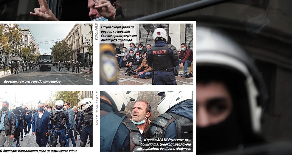 Η τρομοκρατία έσπασε στους δρόμους