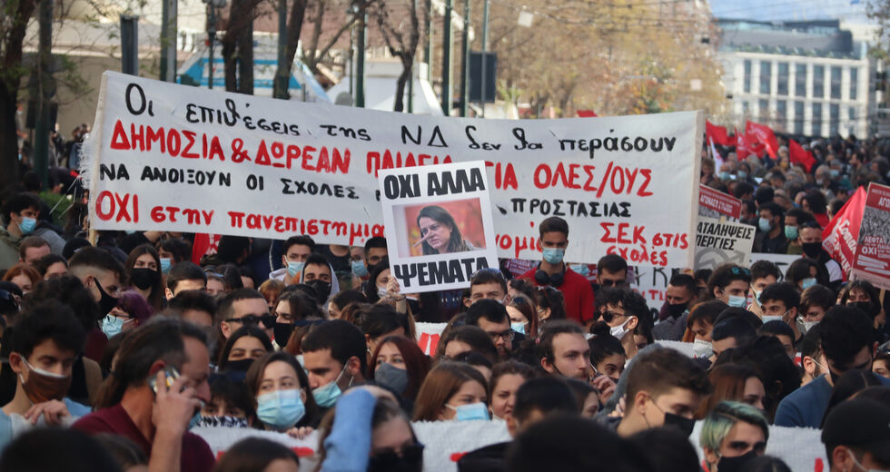 Αγριο ξύλο, συλλήψεις και χημικά στα παιδιά που αντιστέκονται