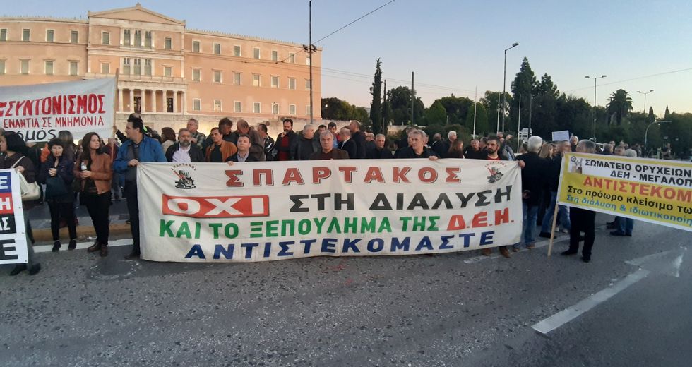 Σβήνουν τα φώτα στη Δυτική Μακεδονία