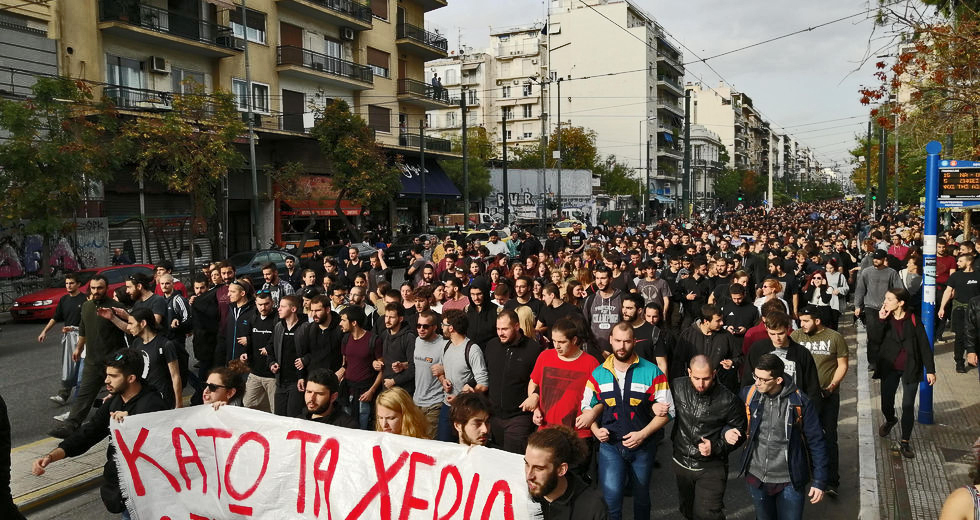 Εδώ ΑΣΟΕΕ, έξω τα ΜΑΤ από τις σχολές