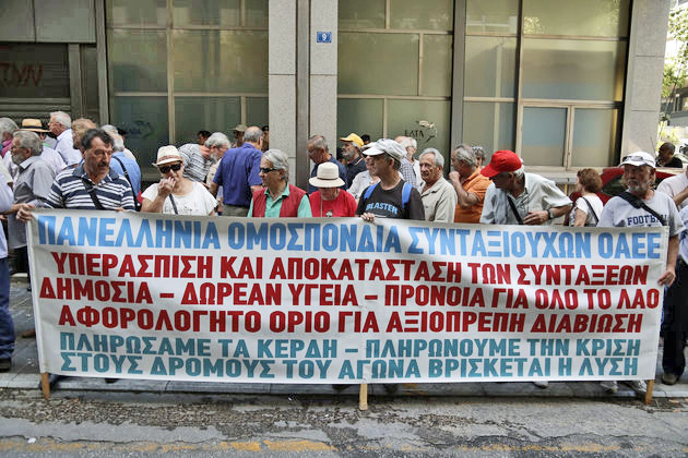 Με συνθήματα κατά της λιτότητας έξω από την Βουλή