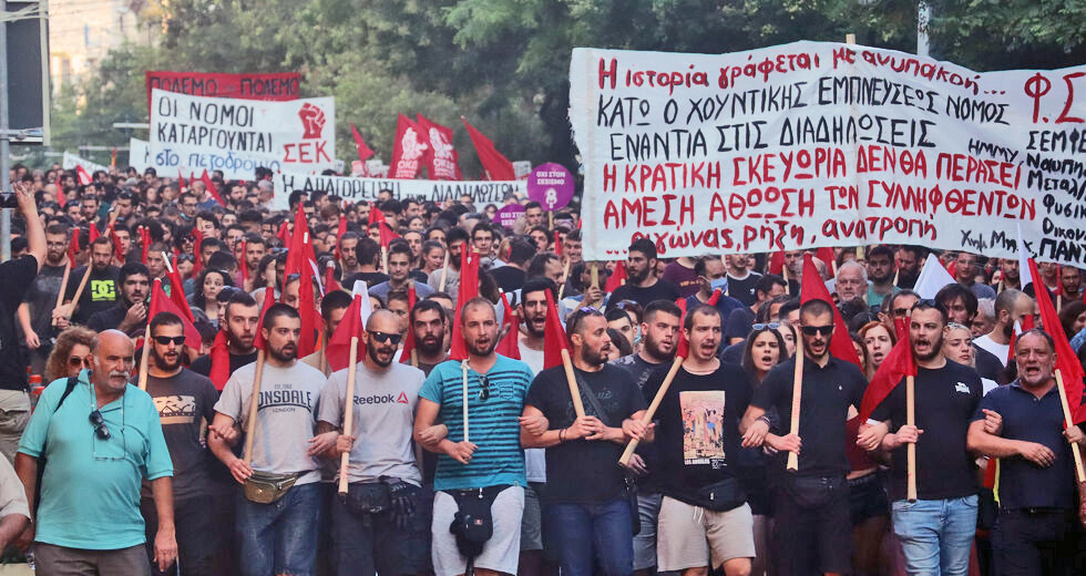 Κανένα νομοσχέδιο δεν μας σταματά!
