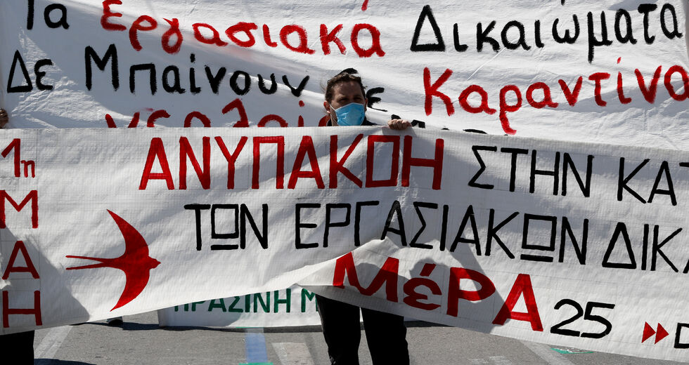 Τα πακέτα στήριξης… εγγύηση νέας λιτότητας