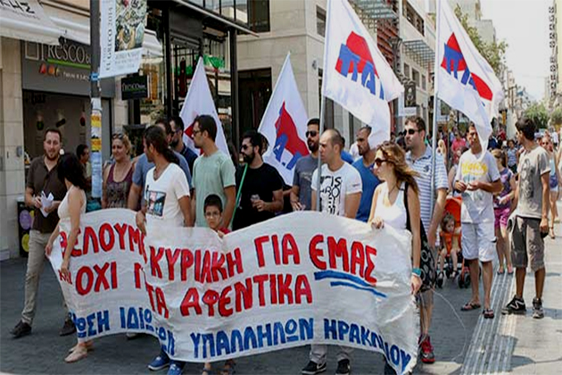 Ανοιχτά καταστήματα με απεργίες και στην Κρήτη