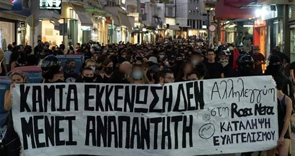 Κατέκλυσαν τα Χανιά για τη rosa nera – Χιλιάδες άνθρωποι κατά της «ξενοδοχοποίησης»