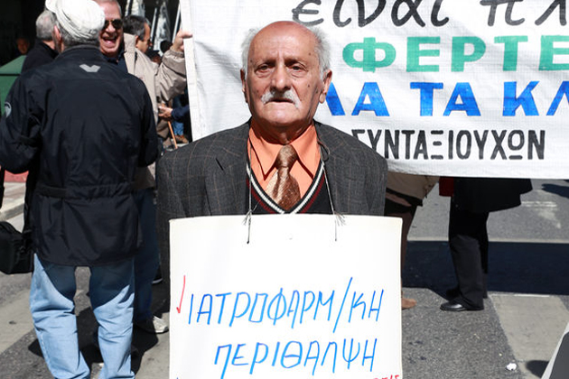 «Με φιλοδωρήματα δεν μας ξεγελάτε»