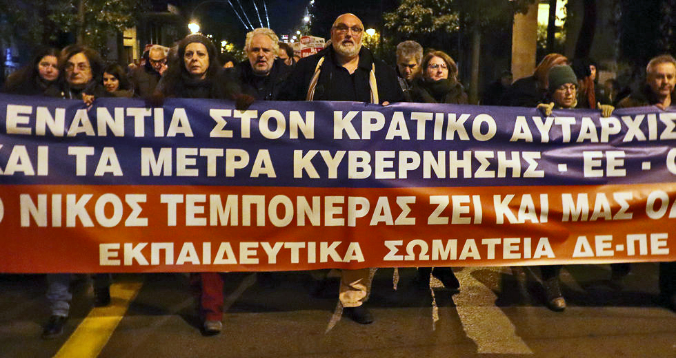 «Ζει, ζει, ο Τεμπονέρας ζει»