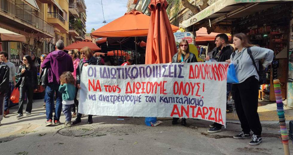 Με ηχηρή φωνή για το έγκλημα στα Τέμπη οι πορείες γειτονιές
