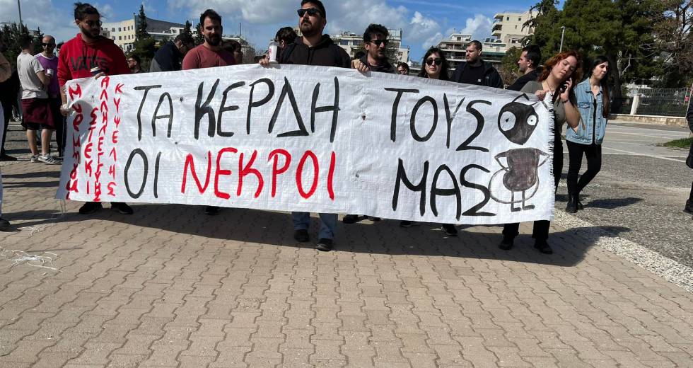 Με ηχηρή φωνή για το έγκλημα στα Τέμπη οι πορείες γειτονιές