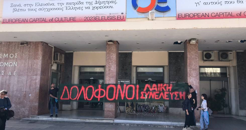 Με ηχηρή φωνή για το έγκλημα στα Τέμπη οι πορείες γειτονιές