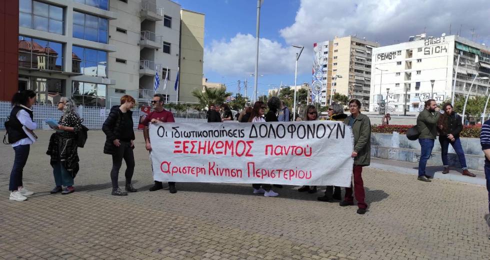 Με ηχηρή φωνή για το έγκλημα στα Τέμπη οι πορείες γειτονιές