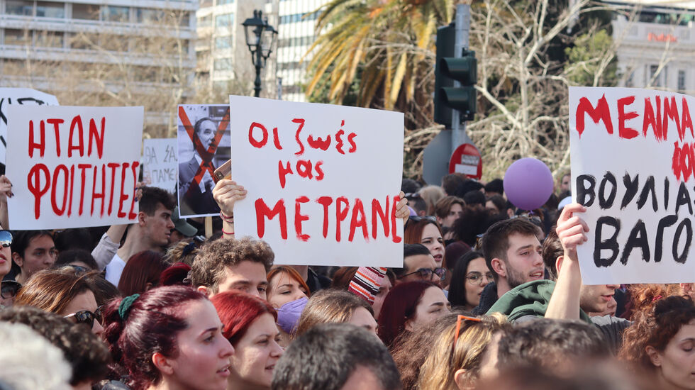Οργισμένη λαοθάλασσα
