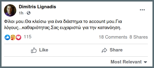 Δύο οι καταγγέλλοντες τον «γνωστό σκηνοθέτη και ηθοποιό»