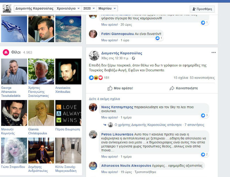 Στέλεχος της ΝΔ βρίσκει πιο ειδυλλιακό κι από ηλιοβασίλεμα το κάψιμο προσφυγικής δομής