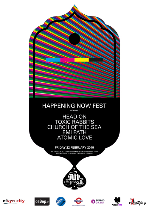 Τελικά τι είναι το πρωτοεμφανιζόμενο Happening Now Fest;