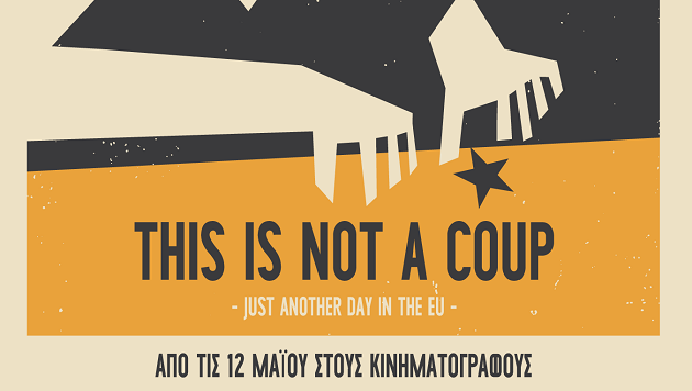Scabs: Οι «ψωριάρηδες» της εργατικής τάξης