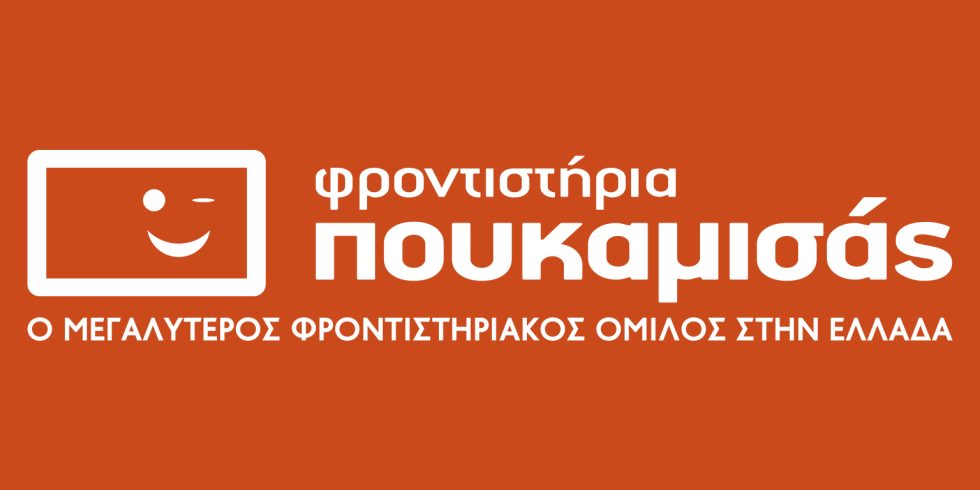 Οδηγός για τις Πανελλαδικές 2026: Πώς να διαχειριστείς τις τελευταίες ημέρες πριν τις εξετάσεις