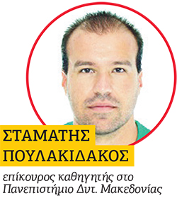 Το «αντι-», το «σύστημα» και οι ανατροπές