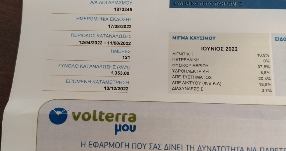 Όταν το δούλεμα πάει σύννεφο…