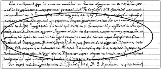 Ο Αϊνστάιν στο πλευρό Ελλήνων φοιτητών