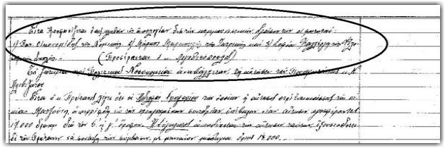 Ο Αϊνστάιν στο πλευρό Ελλήνων φοιτητών