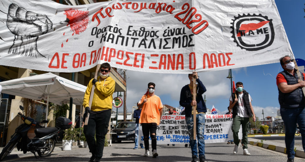 Φωτορεπορτάζ από τις διαδηλώσεις για την Πρωτομαγιά σε όλη την Ελλάδα