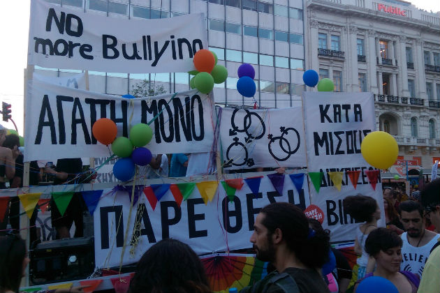 Η Αθήνα «γέμισε» με χρώμα