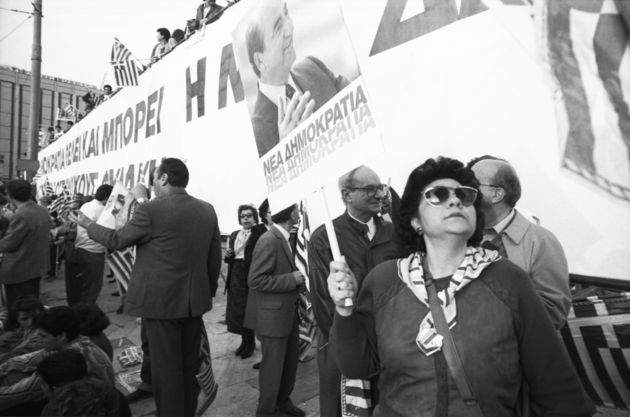 Ζουμ στην ελληνική δεκαετία του ’80