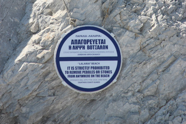 «Πάρτε φωτογραφίες, όχι βότσαλα»