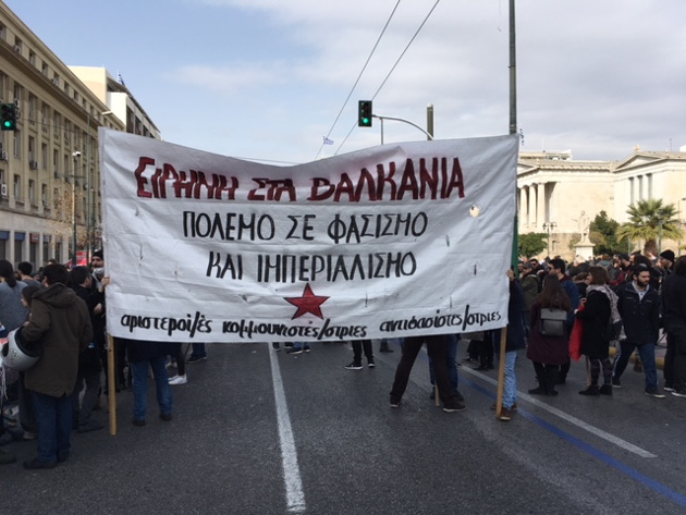 Σε εξέλιξη η αντιφασιστική συγκέντρωση