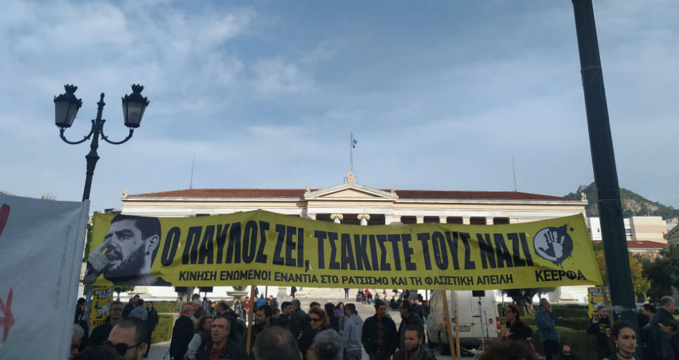 Στον δρόμο ενάντια στην αστυνομική βία και το ξέπλυμα της Χρυσής Αυγής