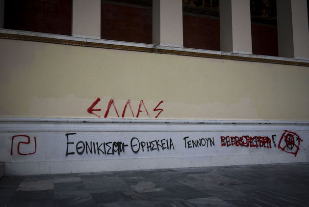 Κουκουλοφόροι ακροδεξιοί προκάλεσαν επεισόδια