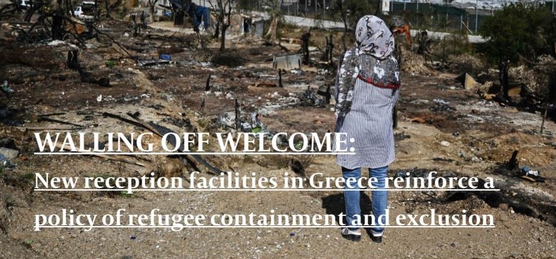 Μαζικό όχι στα κλειστά ΚΥΤ προσφύγων