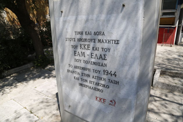 Στα σκαριά το σχέδιο για λεπτή χειρουργική ανάπλαση