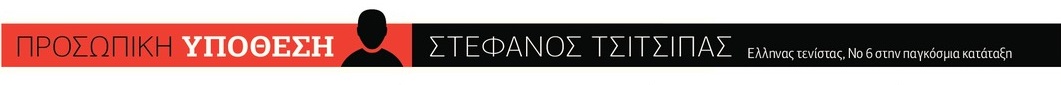 Το μέλλον είναι εδώ