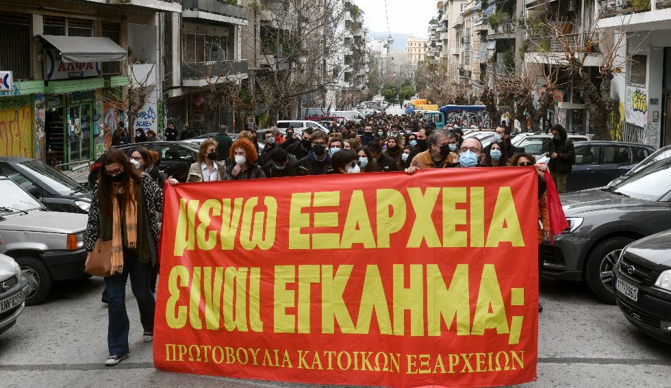 Οι γειτονιές γέμισαν ξανά χρώματα, φωνές και μουσική