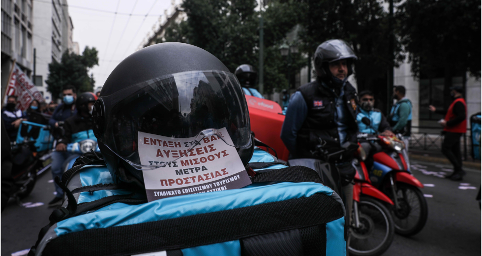 Μαζική συμμετοχή στις κινητοποιήσεις για τουρισμό – επισιτισμό
