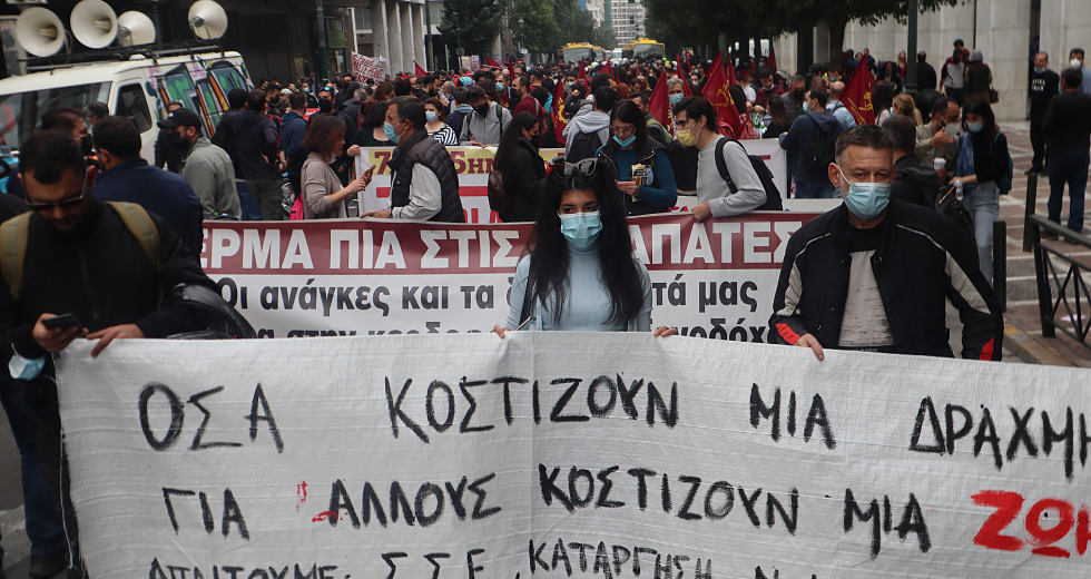 Μαζική συμμετοχή στις κινητοποιήσεις για τουρισμό – επισιτισμό
