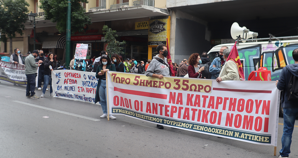 Μαζική συμμετοχή στις κινητοποιήσεις για τουρισμό – επισιτισμό
