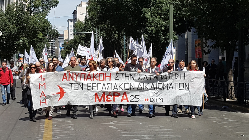 Με παλμό ολοκληρώθηκαν τα συλλαλητήρια για την Πρωτομαγιά