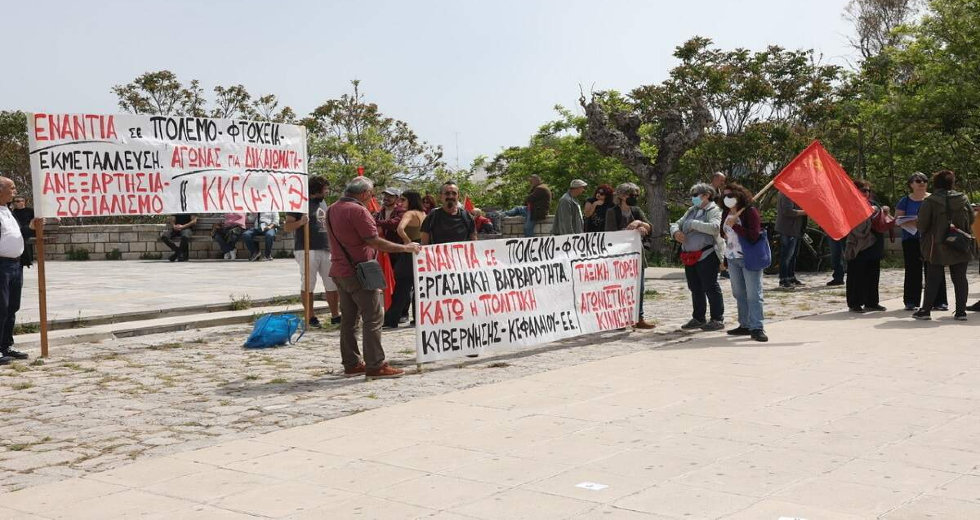 Τίμησαν την Εργατική Πρωτομαγιά στην Κρήτη