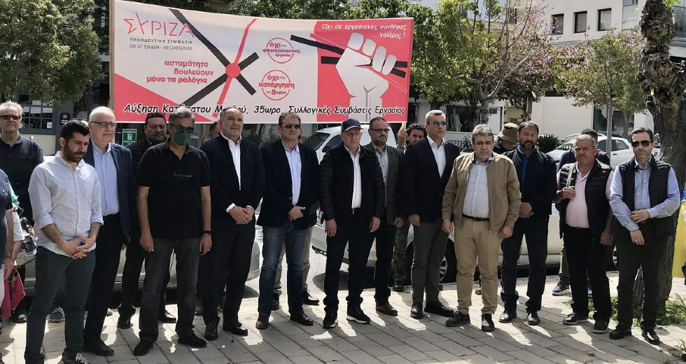 Τίμησαν την Εργατική Πρωτομαγιά στην Κρήτη