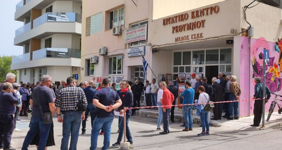 Τίμησαν την Εργατική Πρωτομαγιά στην Κρήτη
